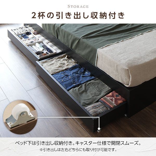 スーパSALE10倍＆4時間限定10％OFF セミダブルベッド 収納付き 引き出し付き 木製 棚付き 宮付き コンセント付き ブラック ボンネルコイルマットレス付き