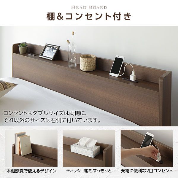 スーパSALE10倍＆4時間限定10％OFF ダブルベッド 収納付き 引き出し付き 木製 棚付き 宮付き コンセント付き ブラック ボンネルコイルマットレス付き