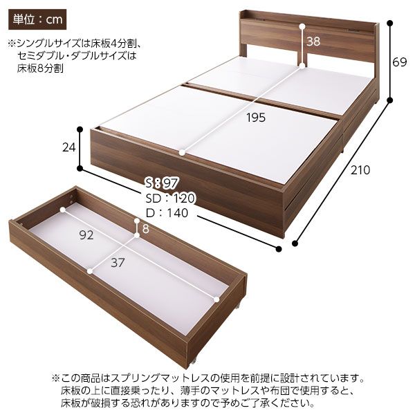 スーパSALE10倍＆4時間限定10％OFF ダブルベッド 収納付き 引き出し付き 木製 棚付き 宮付き コンセント付き ブラウン ボンネルコイルマットレス付き