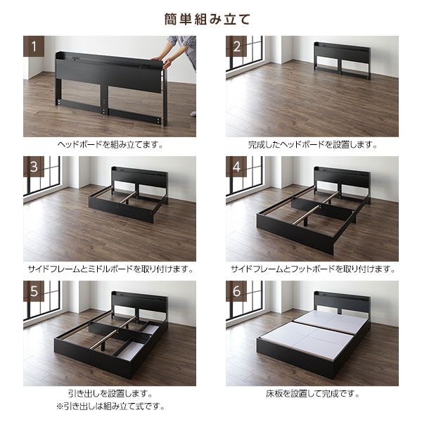 スーパSALE10倍＆4時間限定10％OFF セミダブルベッド 収納付き 引き出し付き 木製 棚付き 宮付き コンセント付き ブラウン ポケットコイルマットレス付き