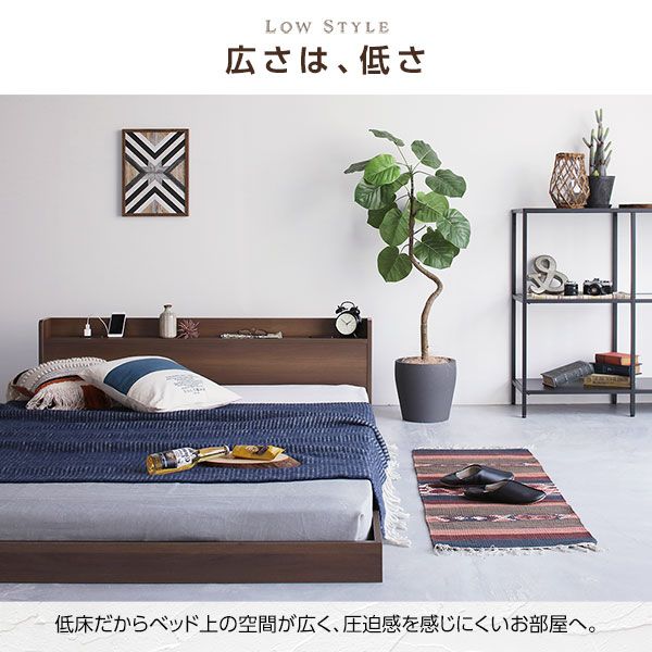 スーパSALE10倍＆4時間限定10％OFF セミダブルベッド 低床 ロータイプ すのこ 木製 宮付き 棚付き コンセント付き ブラウン ボンネルコイルマットレス付き
