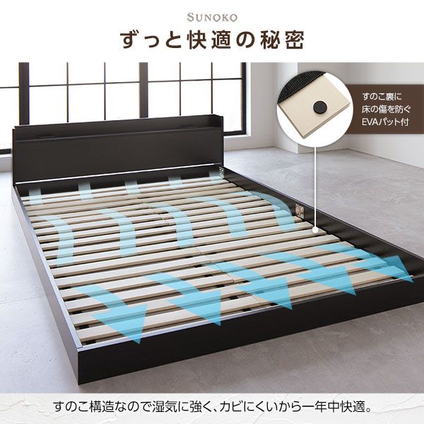 スーパSALE10倍＆4時間限定10％OFF ダブルベッド 低床 ロータイプ すのこ 木製 宮付き 棚付き コンセント付き ブラウン ポケットコイルマットレス付き