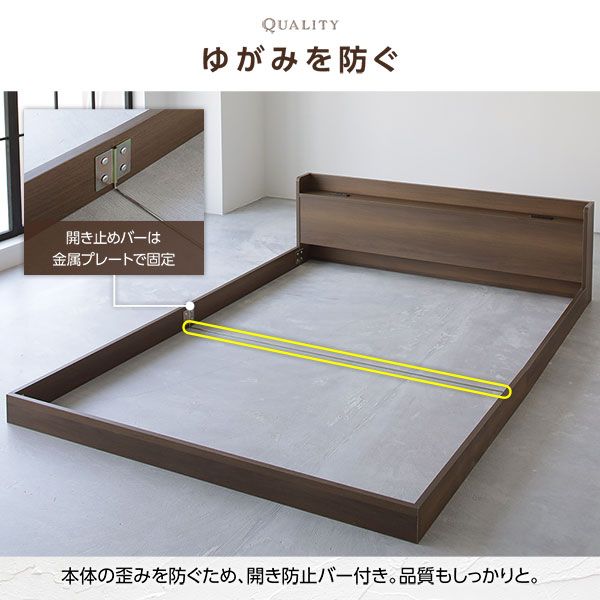 スーパSALE10倍＆4時間限定10％OFF ダブルベッド 低床 ロータイプ すのこ 木製 宮付き 棚付き コンセント付き ブラウン ポケットコイルマットレス付き