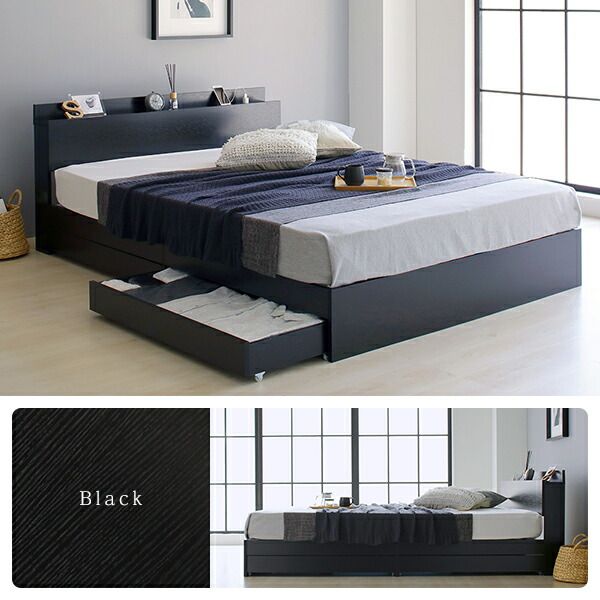 スーパSALE10倍＆4時間限定10％OFF ベッド 収納付き 引き出し付き 木製 棚付き 宮付き コンセント付き シンプル グレイッシュ モダン ブラック シングル ベッドフレームのみ