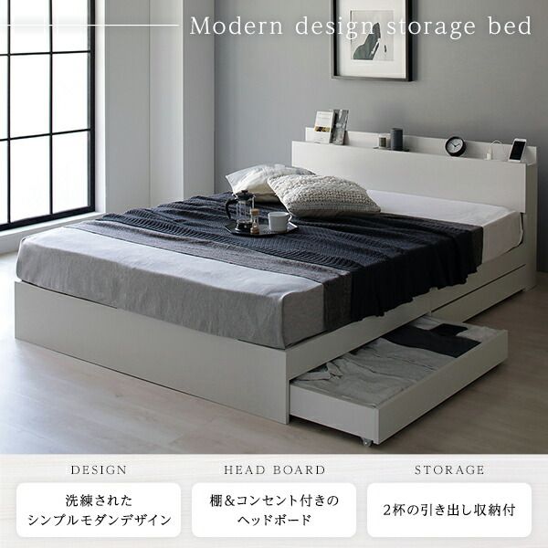 スーパSALE10倍＆4時間限定10％OFF ベッド 収納付き 引き出し付き 木製 棚付き 宮付き コンセント付き シンプル グレイッシュ モダン ブラック セミダブル ボンネルコイルマットレス付き