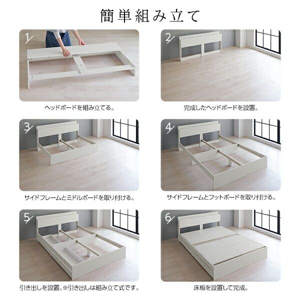 スーパSALE10倍＆4時間限定10％OFF ベッド 収納付き 引き出し付き 木製 棚付き 宮付き コンセント付き シンプル グレイッシュ モダン ホワイト シングル ボンネルコイルマットレス付き
