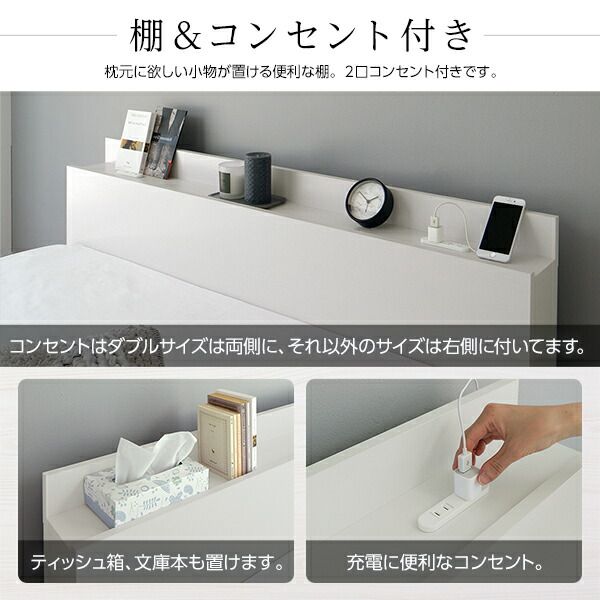 スーパSALE10倍＆4時間限定10％OFF ベッド 収納付き 引き出し付き 木製 棚付き 宮付き コンセント付き シンプル グレイッシュ モダン ホワイト シングル ボンネルコイルマットレス付き