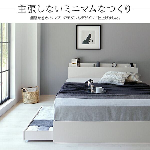 スーパSALE10倍＆4時間限定10％OFF ベッド 収納付き 引き出し付き 木製 棚付き 宮付き コンセント付き シンプル グレイッシュ モダン ホワイト ダブル ボンネルコイルマットレス付き