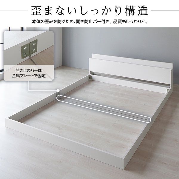 スーパSALE10倍＆4時間限定10％OFF ベッド 低床 ロータイプ すのこ 木製 宮付き 棚付き コンセント付き シンプル グレイッシュ モダン ホワイト ダブル ベッドフレームのみ