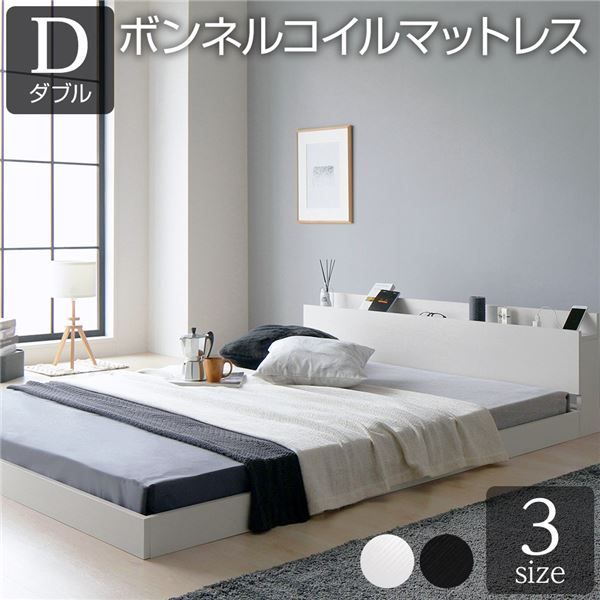 スーパSALE10倍＆4時間限定10％OFF ベッド 低床 ロータイプ すのこ 木製 宮付き 棚付き コンセント付き シンプル グレイッシュ モダン ホワイト ダブル ボンネルコイルマットレス付き