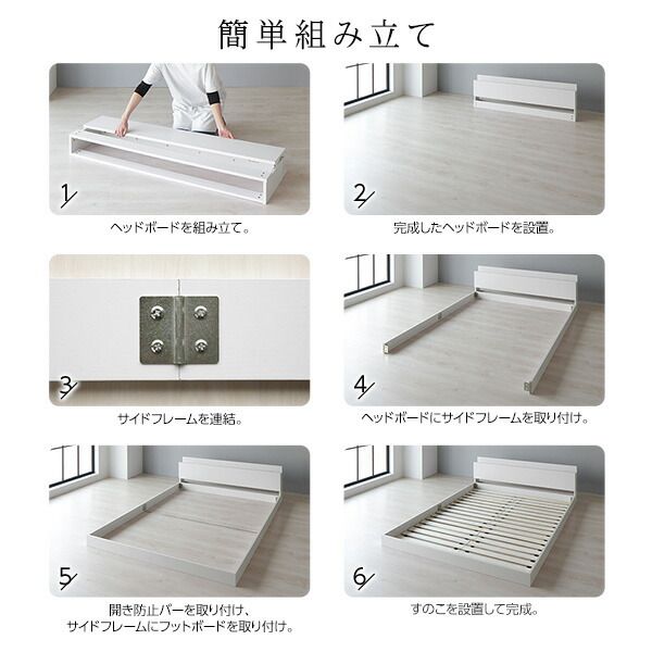スーパSALE10倍＆4時間限定10％OFF ベッド 低床 ロータイプ すのこ 木製 宮付き 棚付き コンセント付き シンプル グレイッシュ モダン ホワイト セミダブル ポケットコイルマットレス付き
