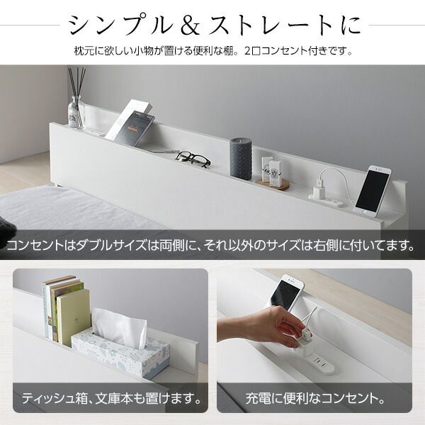 スーパSALE10倍＆4時間限定10％OFF ベッド 低床 ロータイプ すのこ 木製 宮付き 棚付き コンセント付き シンプル グレイッシュ モダン ホワイト セミダブル ポケットコイルマットレス付き