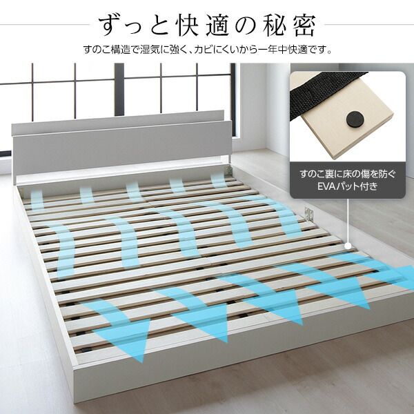 スーパSALE10倍＆4時間限定10％OFF ベッド 低床 ロータイプ すのこ 木製 宮付き 棚付き コンセント付き シンプル グレイッシュ モダン ホワイト ダブル ポケットコイルマットレス付き