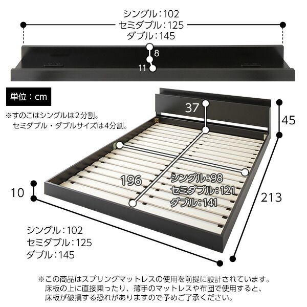 スーパSALE10倍＆4時間限定10％OFF ベッド 低床 ロータイプ すのこ 木製 宮付き 棚付き コンセント付き シンプル グレイッシュ モダン ホワイト ダブル ポケットコイルマットレス付き