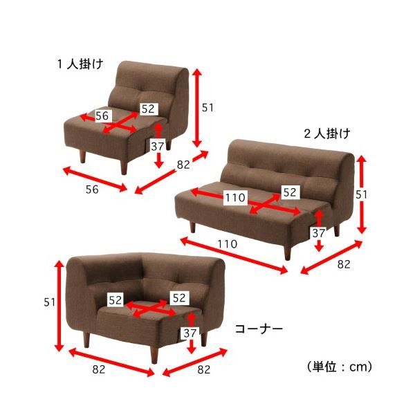 リビングダイニング ソファー 1人掛け 幅56cm ネイビー ファブリック 樹脂脚付 スチールパイプ ウレタンフォーム 日本製代引NG