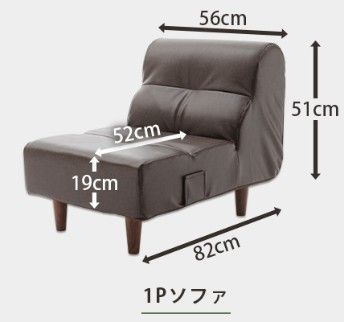 リビングダイニング ソファー 1人掛け 幅56cm ダークブラウン ヴィンテージ合皮 樹脂脚付 スチールパイプ ウレタンフォーム 日本製代引NG