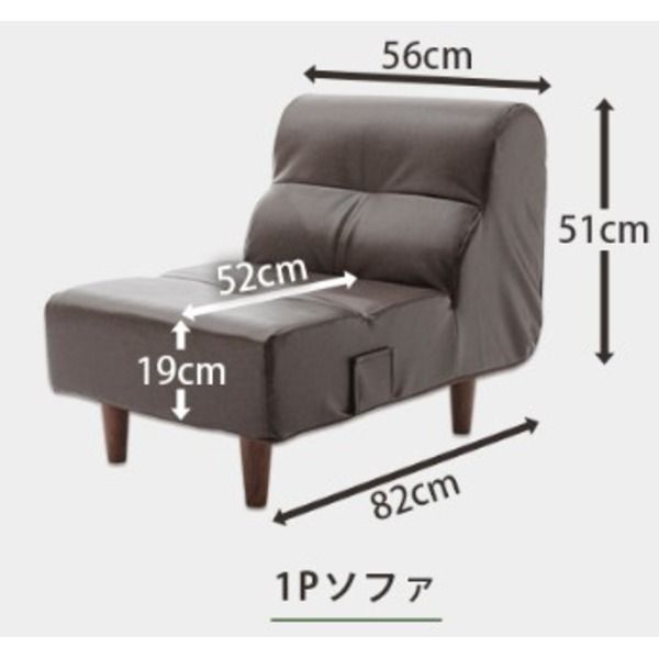 リビングダイニング ソファー 1人掛け 幅56cm ダークブラウン ヴィンテージ合皮 樹脂脚付 スチールパイプ ウレタンフォーム 日本製代引NG