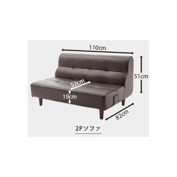 リビングダイニング ソファー 2人掛け 幅110cm キャメル ヴィンテージ合皮 樹脂脚付 スチールパイプ ウレタンフォーム 日本製代引NG