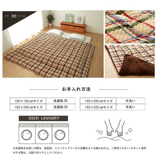 ファミリー対応 掛け布団/寝具 ストライプ ニードル レッド 約190×240cm 3人用 洗える 〔寝室 ベッドルーム〕代引NG