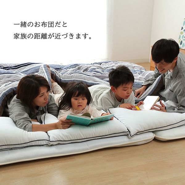 ファミリー対応 掛け布団/寝具 ストライプ ニードル レッド 約190×240cm 3人用 洗える 〔寝室 ベッドルーム〕代引NG