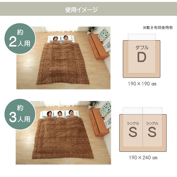 ファミリー対応 掛け布団/寝具 ストライプ ニードル レッド 約190×240cm 3人用 洗える 〔寝室 ベッドルーム〕代引NG