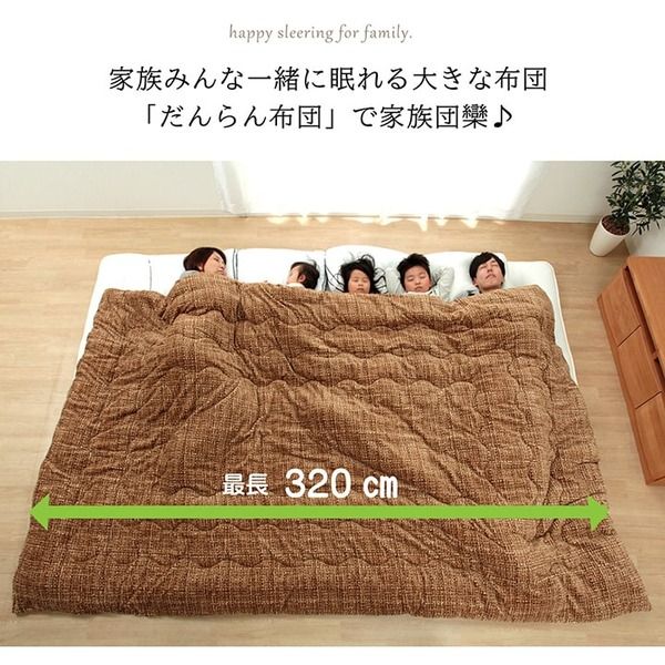 ファミリー対応 掛け布団/寝具 ストライプ ニードル レッド 約190×290cm 4人用 洗える 〔寝室 ベッドルーム〕代引NG