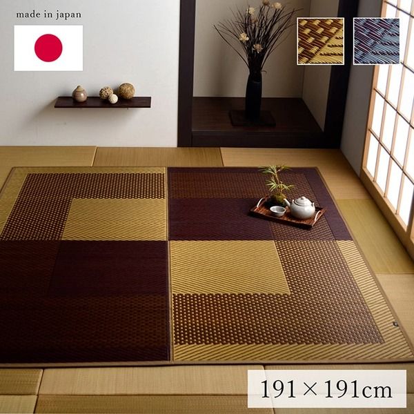 夏用 い草 ラグマット/絨毯 シンプル ネイビー 約191×191cm 正方形 日本製 抗菌 防臭 湿度調節 耐久性 〔リビング〕代引NG
