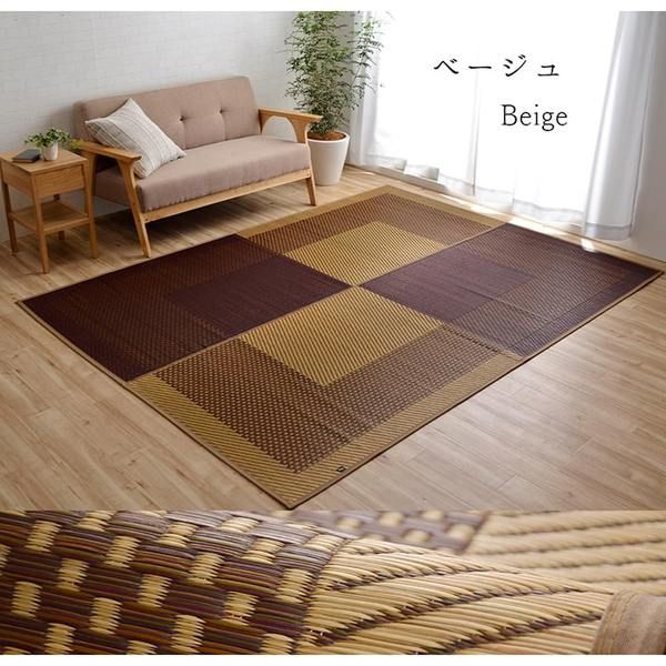 夏用 い草 ラグマット/絨毯 シンプル ネイビー 約191×250cm 長方形 日本製 抗菌 防臭 湿度調節 耐久性 〔リビング〕代引NG
