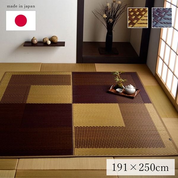 夏用 い草 ラグマット/絨毯 シンプル ネイビー 約191×250cm 長方形 日本製 抗菌 防臭 湿度調節 耐久性 〔リビング〕代引NG