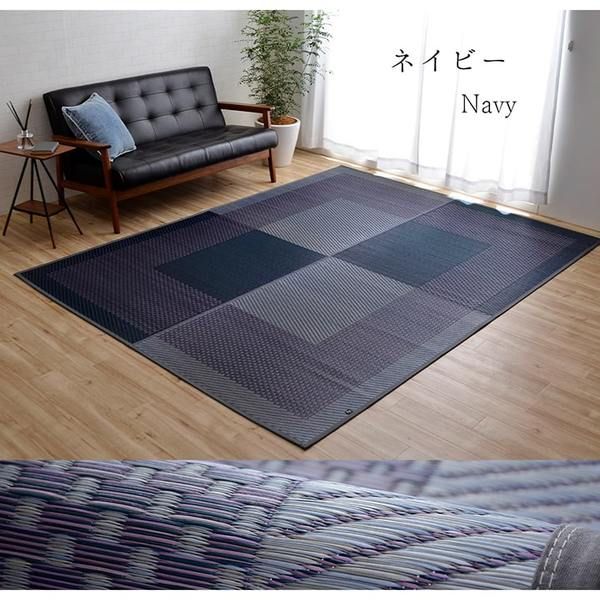 夏用 い草 ラグマット/絨毯 シンプル ベージュ 約191×191cm 正方形 日本製 抗菌 防臭 防滑 湿度調節 ホットカーペット対応代引NG
