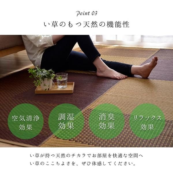夏用 い草 ラグマット/絨毯 シンプル ベージュ 約191×191cm 正方形 日本製 抗菌 防臭 防滑 湿度調節 ホットカーペット対応代引NG