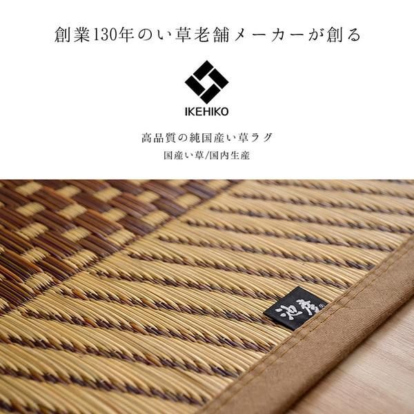 夏用 い草 ラグマット/絨毯 シンプル ネイビー 約191×250cm 長方形 日本製 抗菌 防臭 防滑 湿度調節 ホットカーペット対応代引NG