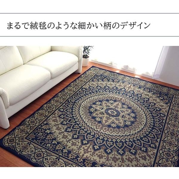 夏用 い草 ラグマット/絨毯 サークル ネイビー 191×191cm 正方形 日本製 抗菌 防臭 防滑 湿度調節 ホットカーペット対応代引NG