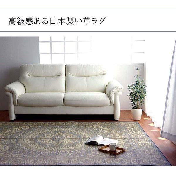 夏用 い草 ラグマット/絨毯 サークル グレー 191×191cm 正方形 日本製 抗菌 防臭 防滑 湿度調節 ホットカーペット対応代引NG