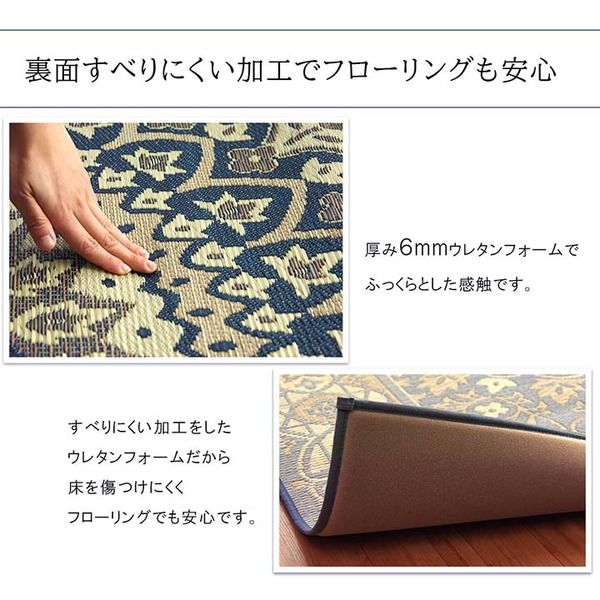 夏用 い草 ラグマット/絨毯 サークル グレー 191×191cm 正方形 日本製 抗菌 防臭 防滑 湿度調節 ホットカーペット対応代引NG