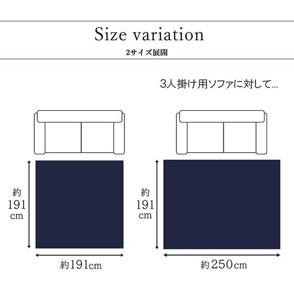 夏用 い草 ラグマット/絨毯 サークル ネイビー 191×250cm 長方形 日本製 抗菌 防臭 防滑 湿度調節 ホットカーペット対応代引NG
