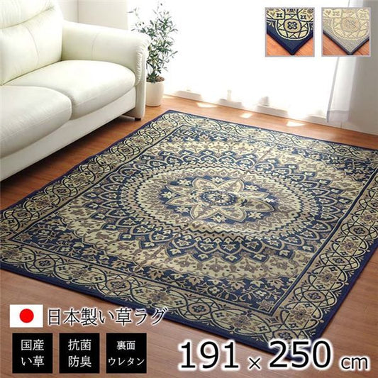夏用 い草 ラグマット/絨毯 サークル グレー 191×250cm 長方形 日本製 抗菌 防臭 防滑 湿度調節 ホットカーペット対応代引NG