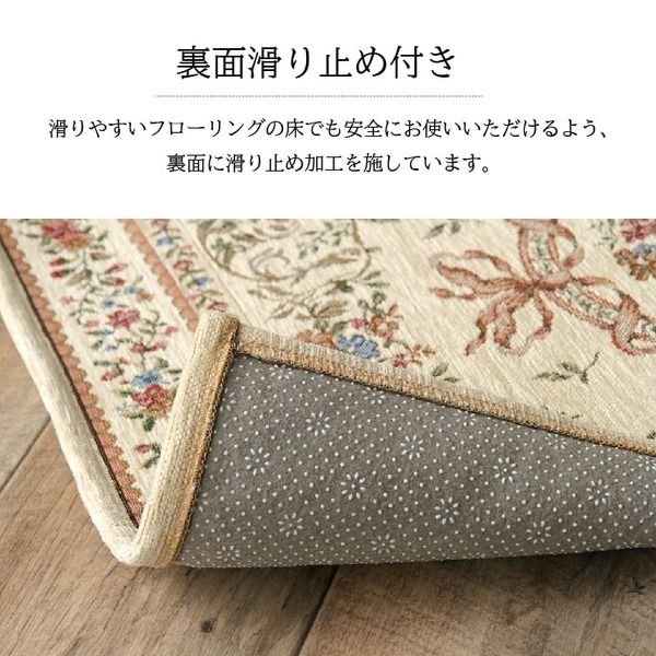 スーパSALE10倍＆4時間限定10％OFF 玄関マット/フロアマット 【エレガント ブラウン 約70×120cm】 洗える 防滑加工 薄型 シェニール織 〔入口 リビング〕【代引NG】