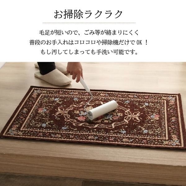スーパSALE10倍＆4時間限定10％OFF 玄関マット/フロアマット 【エレガント ブラウン 約70×120cm】 洗える 防滑加工 薄型 シェニール織 〔入口 リビング〕【代引NG】