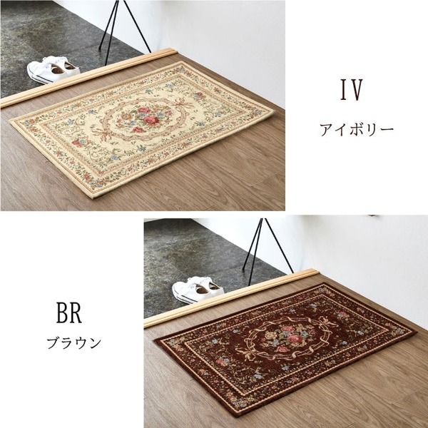 スーパSALE10倍＆4時間限定10％OFF 玄関マット/フロアマット 【エレガント ブラウン 約70×120cm】 洗える 防滑加工 薄型 シェニール織 〔入口 リビング〕【代引NG】