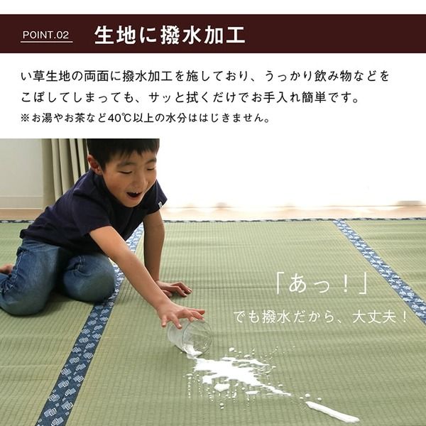 双目織 い草 上敷き/ラグマット 本間8畳 約382×382cm 日本製 撥水 抗菌 防臭 消臭 調湿機能付 耐久性抜群 〔リビング〕代引NG