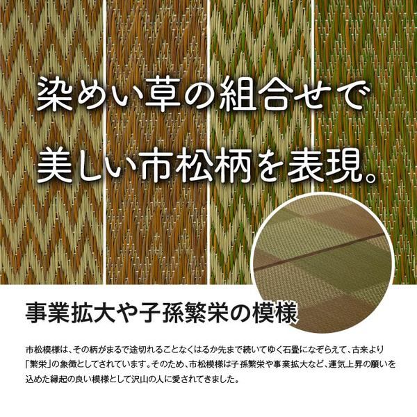 い草 ラグマット/花ござ 江戸間2畳 約174×174cm 格子柄 市松柄 グレー 裏：不織布 抗菌 防臭 湿度調節 〔リビング〕代引NG
