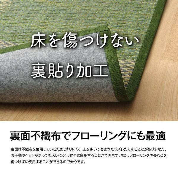 い草 ラグマット/花ござ 本間3畳 約191×286cm 格子柄 市松柄 グレー 裏：不織布 抗菌 防臭 湿度調節 〔リビング〕代引NG