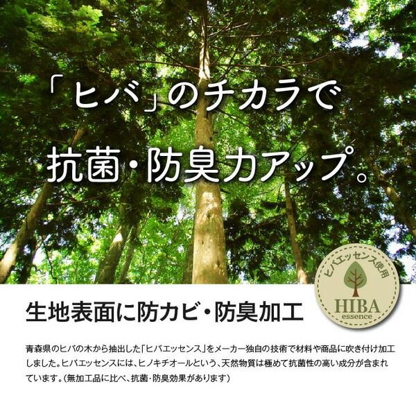 い草 ラグマット/花ござ 団地間3畳 約170×255cm 格子柄 市松柄 グレー 裏：不織布 抗菌 防臭 湿度調節 〔リビング〕代引NG