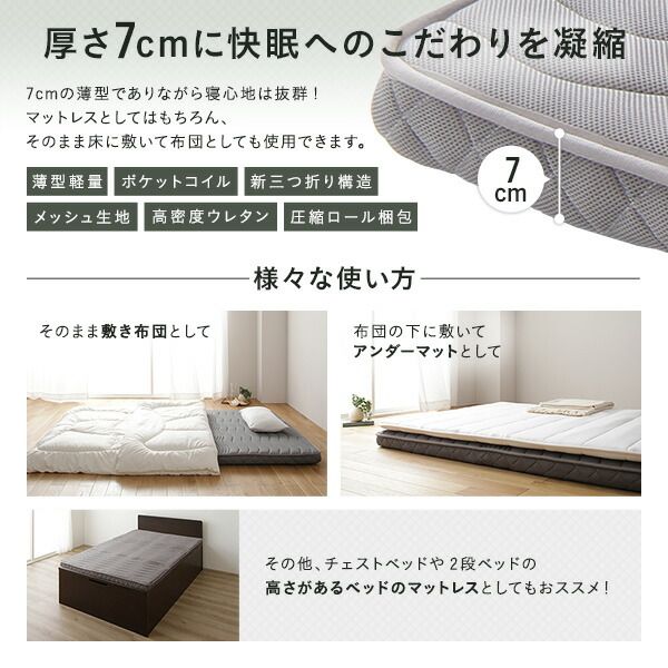 スーパSALE10倍＆4時間限定10％OFF マットレス ポケットコイル 薄型 三つ折り 快眠 高通気 メッシュ生地 体圧分散 1年保証 コンパクト 圧縮 梱包 グレイ シングル サイズ