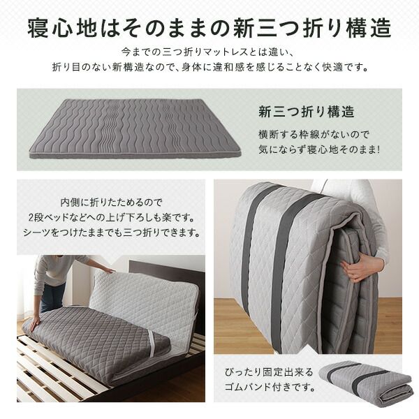 スーパSALE10倍＆4時間限定10％OFF マットレス ポケットコイル 薄型 三つ折り 快眠 高通気 メッシュ生地 体圧分散 1年保証 コンパクト 圧縮 梱包 グレイ セミダブル サイズ