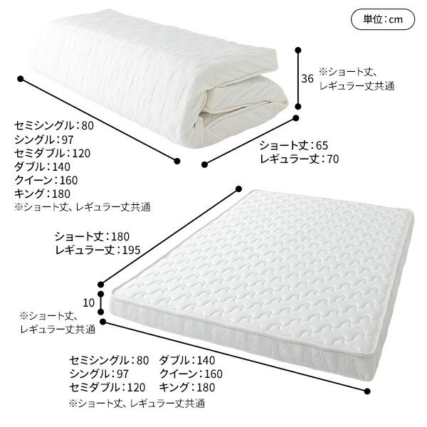 スーパSALE10倍＆4時間限定10％OFF マットレス 国産 ポケットコイル 薄型 三つ折り 快眠 体圧分散 1年保証 コンパクト 圧縮 梱包  セミシングル サイズ
