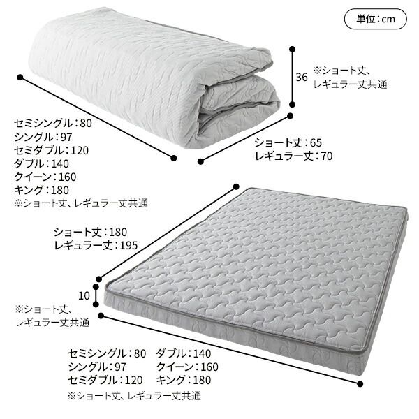 スーパSALE10倍＆4時間限定10％OFF マットレス 国産 ポケットコイル 薄型 三つ折り 竹炭 抗菌 防臭 快眠 体圧分散 1年保証 コンパクト 圧縮 梱包 グレイ シングル サイズ