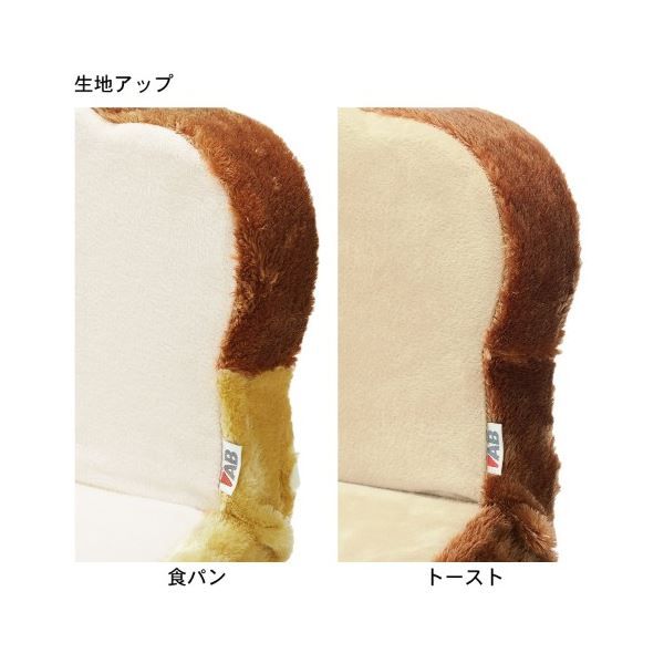 トースト 座椅子/パーソナルチェア ブラウン 1人掛け 幅45cm 低反発ウレタン リクライニング スチールパイプ 〔リビング〕代引NG