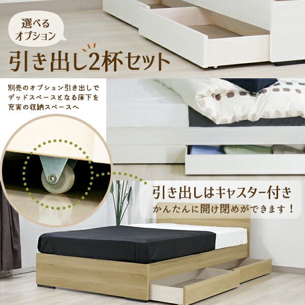 ベッド 日本製 工具 不要 組立 簡単 省スペース ベッド下 収納 シンプル モダン フラット 木製 パネル デザイン ブラウン セミダブル ベッドフレームのみ代引NG